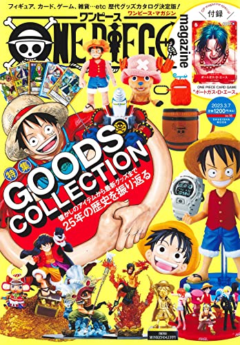 ONE PIECE magazine Vol.16 (集英社ムック)