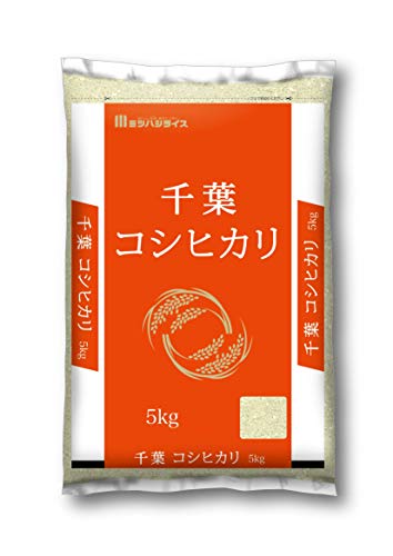 ミツハシ 【精米】 千葉県産コシヒカリ 5kg