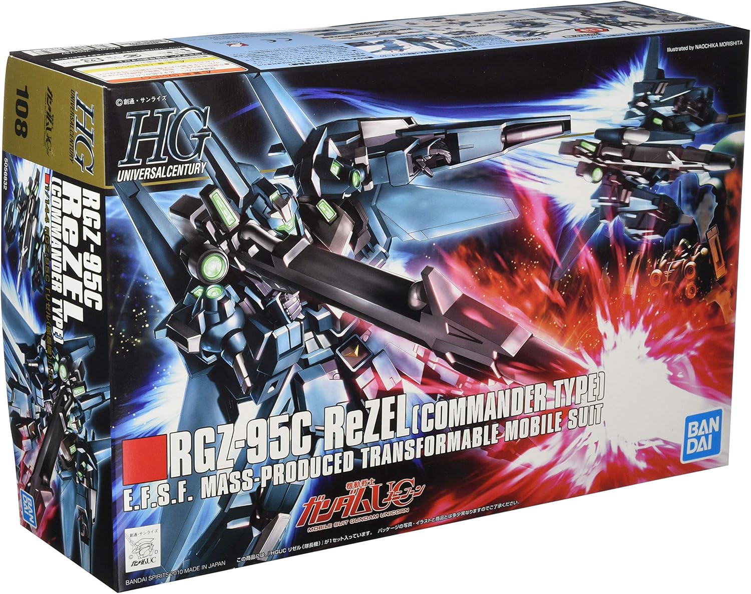HGUC 機動戦士ガンダムUC リゼル(隊長機) 1/144スケール 色分け済みプラモデル
