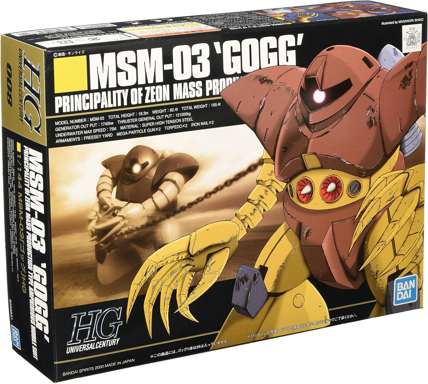 BANDAI SPIRITS(バンダイ スピリッツ) HGUC 機動戦士ガンダム MSM-03 ゴッグ 1/144スケール 色分け済みプラモデル