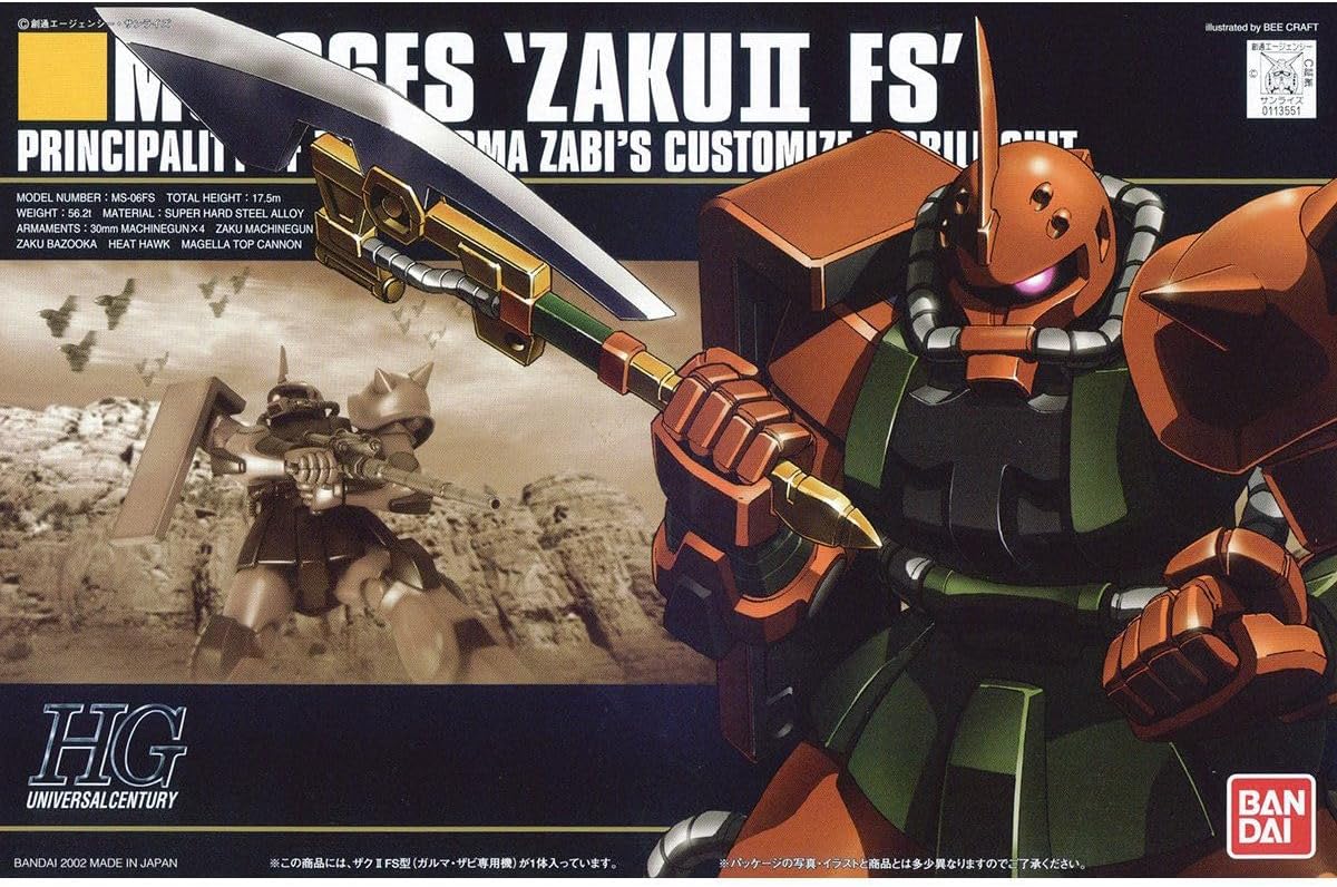 BANDAI SPIRITS(バンダイ スピリッツ) HGUC 1/144 ザクII (ガルマ専用機) (機動戦士ガンダム)