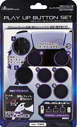 アンサー PS5コントローラ用 プレイアップボタンセット(ブラック)【アナログスティック操作性向上/高さ3種類/十字キー2種類/シリコン素材】ANS-PSV003BK