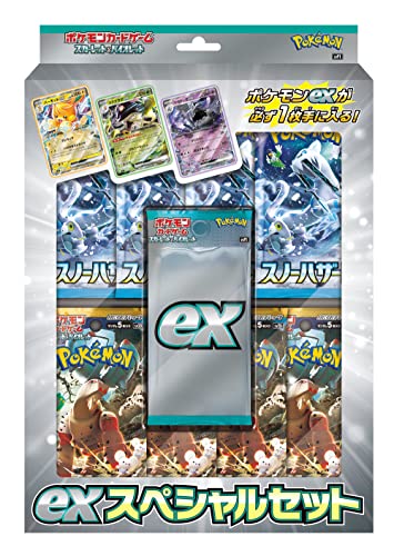 ポケモンカードゲーム スカーレット&バイオレット exスペシャルセット