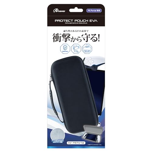 アンサー PS Portal用 プロテクトポーチEVA ブラック ANS-PSV034BK