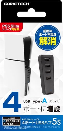 PS5 Slim(CFI-2000A01/B01)対応USBハブ『4ポートUSBハブ5S』 - PS5