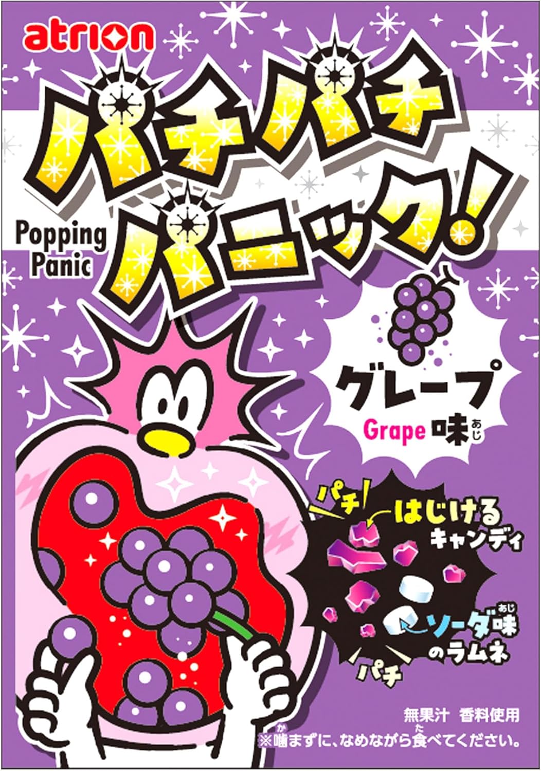 アトリオン パチパチパニックグレープ 5g×24袋
