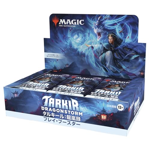 マジック:ザ・ギャザリング タルキール:龍嵐録 プレイ・ブースター 日本語版(BOX30パック入り)MTG トレカ ウィザーズ・オブ・ザ・コースト TDM D42731400