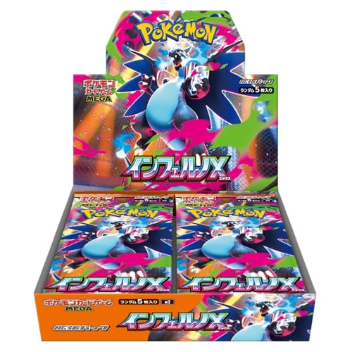 ポケモンカードゲーム MEGA 拡張パック インフェルノX BOX