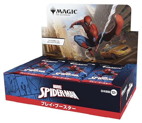マジック：ザ・ギャザリング マーベル スパイダーマン プレイ・ブースター 日本語版（BOX30パック入り）MTG トレカ ウィザーズ・オブ・ザ・コースト SPM D45241400