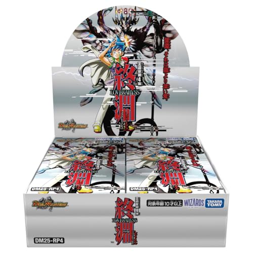 タカラトミー(TAKARA TOMY) デュエル・マスターズ TCG DM25-RP4 王道W 第4弾 終淵 ~LOVE&ABYSS~ BOX