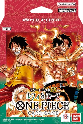 バンダイ(BANDAI) ONE PIECEカードゲーム スタートデッキEX ルフィ＆エース【ST-30】