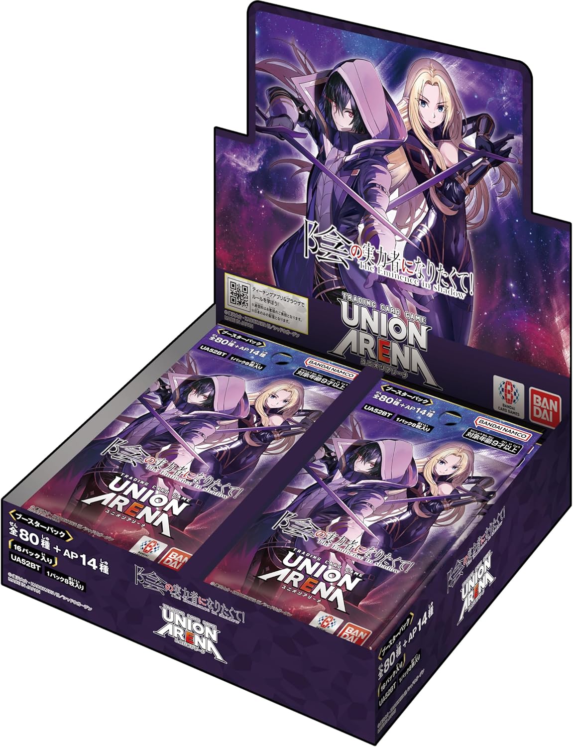 バンダイ(BANDAI) UNION ARENA ブースターパック 陰の実力者になりたくて！【UA52BT】 (BOX)16パック入り