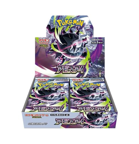 ポケモンカードゲーム MEGA 拡張パック アビスアイ BOX