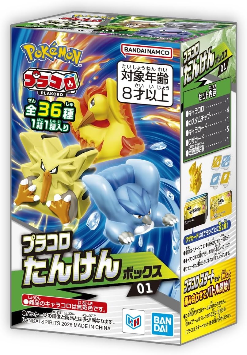 "BANDAI SPIRITS(バンダイ スピリッツ) プラコロ たんけんボックス 01【BOX】（1BOX:12個入り）"