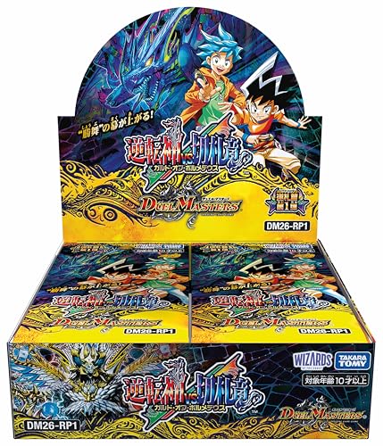 タカラトミー(TAKARA TOMY) DM26-RP1 デュエル・マスターズTCG 逆札篇第1弾 逆転神VS切札竜 BOX