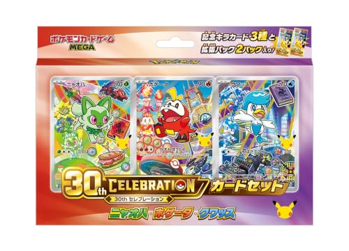 ポケモンカードゲーム MEGA 30th CELEBRATION カードセット ニャオハ・ホゲータ・クワッス