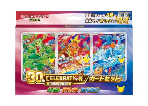 ポケモンカードゲーム MEGA 30th CELEBRATION カードセット キモリ・アチャモ・ミズゴロウ