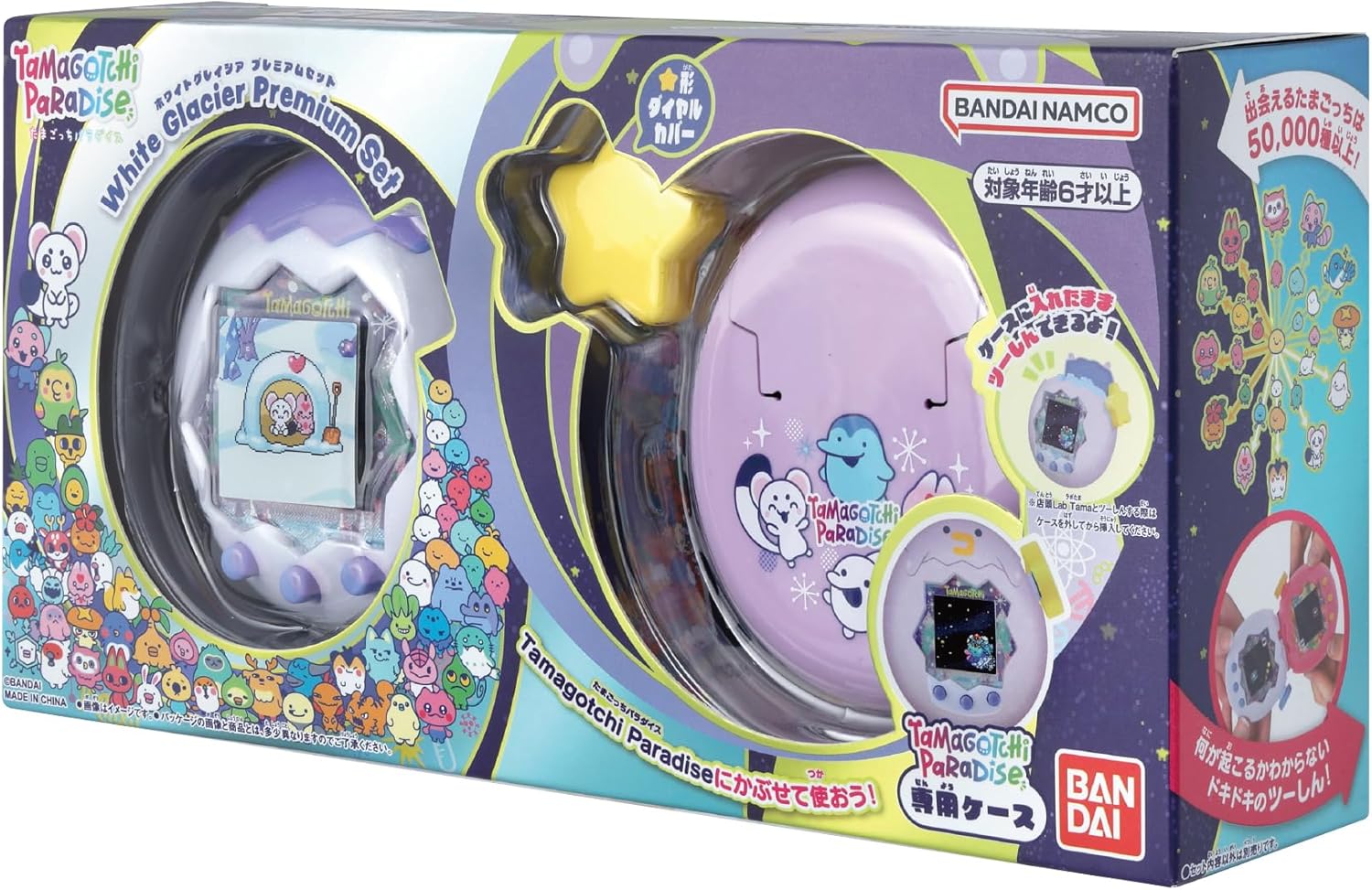 [バンダイ(BANDAI)] Tamagotchi Paradise - White Glacier Premium Set 対象年齢 6 才以上 たまごっちパラダイス