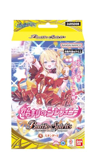 バンダイ(BANDAI) バトルスピリッツ ディーバスターター 始まりのシンフォニー【26RSD08】