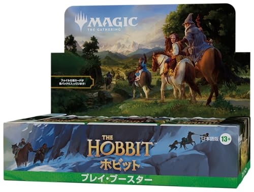 マジック：ザ・ギャザリング | ホビット プレイ・ブースター 日本語版（BOX30パック入り）MTG トレカ ウィザーズ・オブ・ザ・コースト HOB D56581400