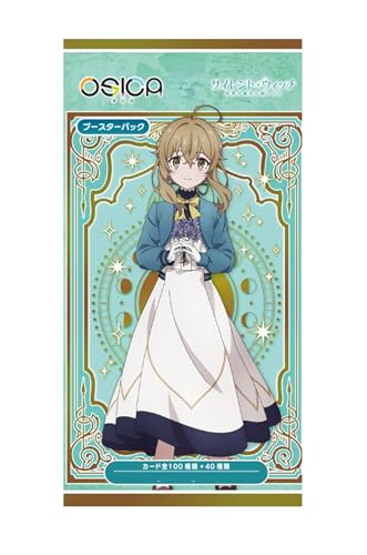 OSICA 「サイレント・ウィッチ 沈黙の魔女の隠しごと」 ブースターパック BOX