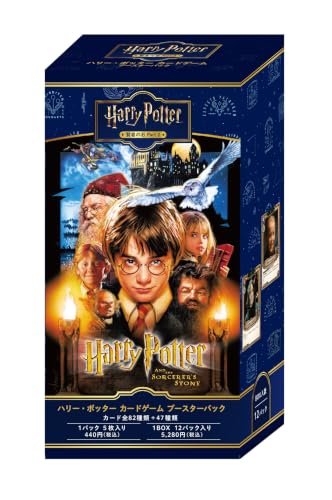 Harry Potter カードゲーム ブースターパック「ハリー・ポッターと賢者の石」Part.2 BOX