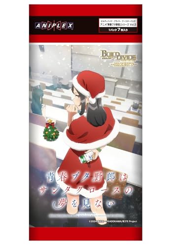ビルディバイド -ブライト- ブースターパック アニメ「青春ブタ野郎」シリーズ Vol.3 BOX