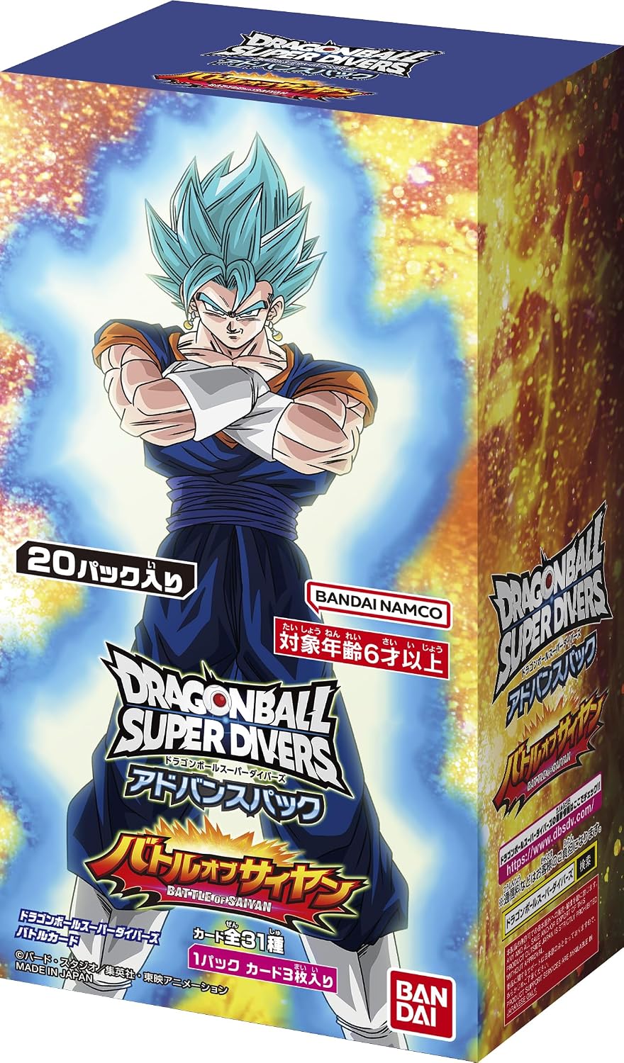 バンダイ(BANDAI) ドラゴンボールスーパーダイバーズ アドバンスパック バトルオブサイヤン (BOX) 20 パック入り