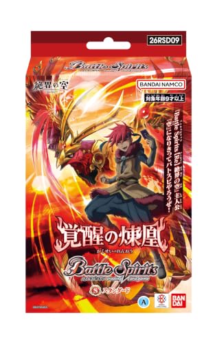 バンダイ(BANDAI) バトルスピリッツ アニメスターター 覚醒の煉凰【26RSD09】