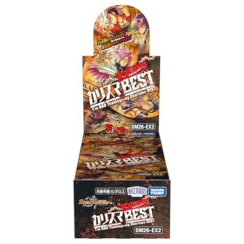 タカラトミー(TAKARA TOMY) デュエル･マスターズ TCG DM26-EX2 悪感謝祭 カリスマBEST BOX