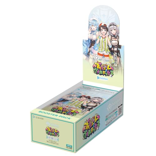 hololive OFFICIAL CARD GAME ブースターパック「ボリュームヴォルテックス」（BOX：12パック入り）
