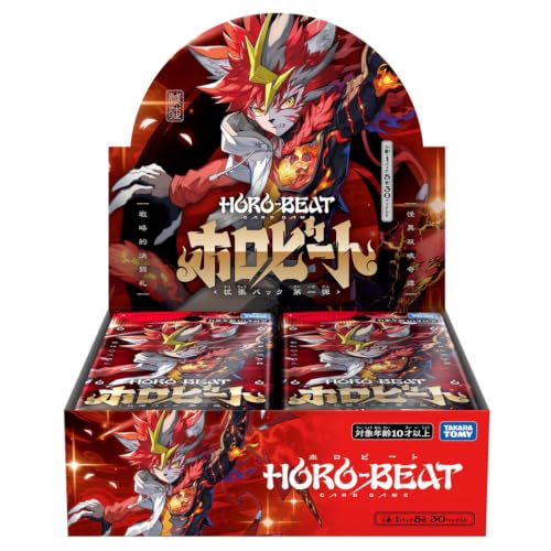 タカラトミー(TAKARA TOMY) HB-BP01 ホロビート カードゲーム 拡張パック 第一弾 ホロビート BOX