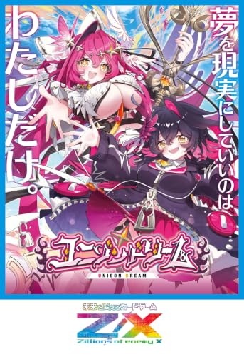 Z/X -Zillions of enemy X- ユニゾンドリーム(IG16) 10パック入りBOX[ブロッコリー]