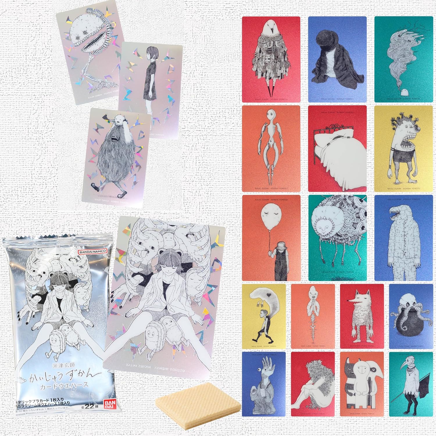 バンダイ(BANDAI) 米津玄師 かいじゅうずかん カードウエハース（焼菓子） 食玩 【BOX販売/20個セット】