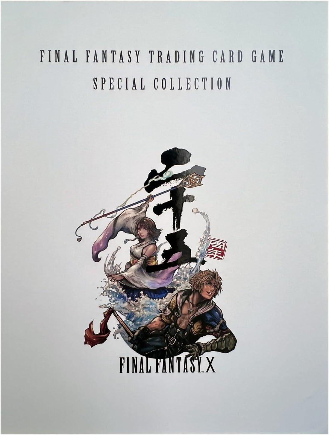 FINAL FANTASY TRADING CARD GAME SPECIAL COLLECTION FINAL FANTASY X