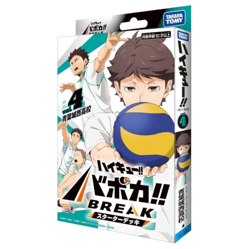 タカラトミー(TAKARA TOMY) HV-D04 ハイキュー!! バボカ!! BREAK スターターデッキ 青葉城西高校