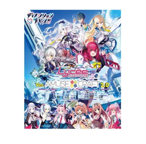リセ オーバーチュア Ver.アミューズクラフト 2.0 BOX