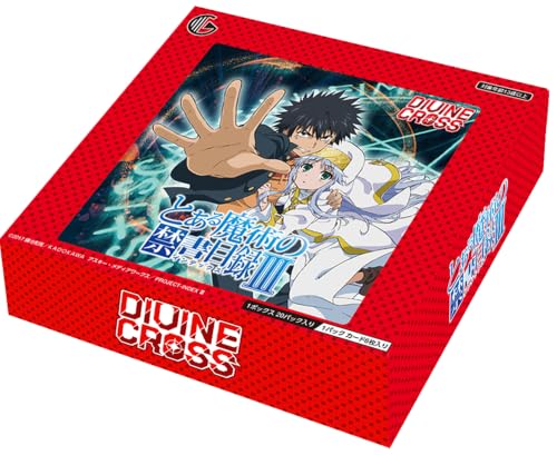 TCG とある魔術の禁書目録Ⅲ DIVINE CROSS 20パック入りBOX
