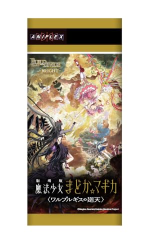 ビルディバイド -ブライト- プレミアムブースターパック『劇場版 魔法少女まどか☆マギカ〈ワルプルギスの廻天〉』BOX