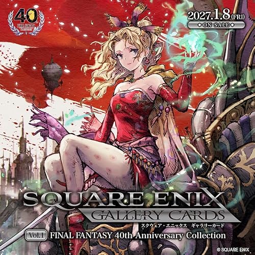 スクウェア・エニックス ギャラリーカード 第一弾 ファイナルファンタジー 「40周年アニバーサリー」コレクション(BOX)