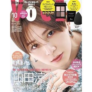 VOCE　2024年10月号　特別版