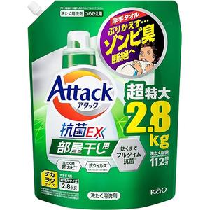 【Amazon.co.jp限定】【大容量】デカラクサイズ アタック抗菌EX 部屋干し用 洗濯洗剤 液体 洗ってもぶりかえすゾンビ臭断絶へ! つめかえ用 2800ｇ