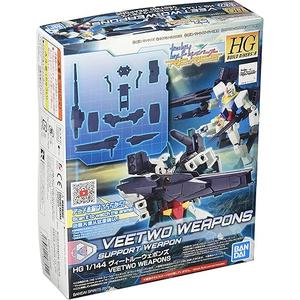 HGBD:R ガンダムビルドダイバーズRe:RISE ヴィートルーウェポンズ 1/144スケール 色分け済みプラモデル