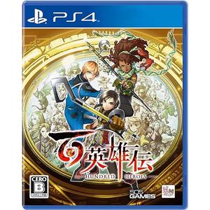 百英雄伝 -PS4 【特典】リバーシブルジャケット 同梱