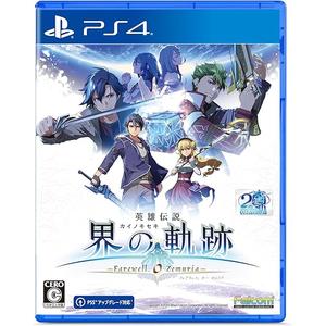 PS4版 英雄伝説 界の軌跡 -Farewell, O Zemuria- Limited Edition 【Amazon.co.jp限定】 専用DLC衣装1点【黒の仮面＆ローゼンベルクドレス】配信