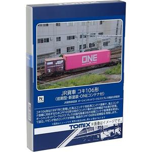 TOMIX Nゲージ JR貨車 コキ106形 前期型新塗装 ONEコンテナ付 8751 鉄道模型 貨車