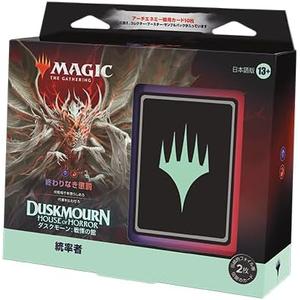マジック:ザ・ギャザリング ダスクモーン:戦慄の館 統率者デッキ 日本語版「終わりなき懲罰」 MTG トレカ ウィザーズ・オブ・ザ・コースト DSK D34471400
