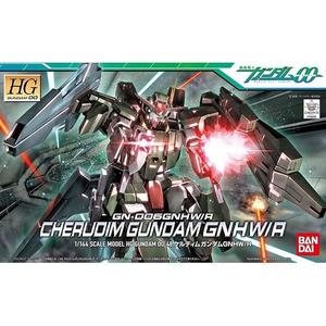 HG 機動戦士ガンダム00 ケルディムガンダム GNHW/R(ジーエヌヘビーウェポン/アール) 1/144スケール 色分け済みプラモデル