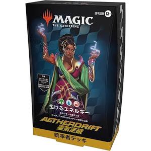 マジック：ザ・ギャザリング 霊気走破 統率者デッキ（生けるエネルギー） 日本語版MTG トレカ ウィザーズ・オブ・ザ・コースト DFT D41331400