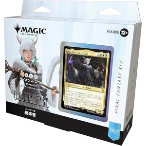 『マジック：ザ・ギャザリング——FINAL FANTASY』 コレクター版統率者デッキ 日本語版（サイオンズ・スペル） MTG トレカ ウィザーズ・オブ・ザ・コースト FIN D38461400